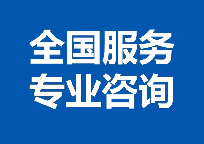班戈封存公积金代提